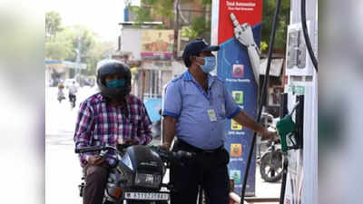 Petrol Rate (November 21): இன்றைய பெட்ரோல் - டீசல் விலை நிலவரம்!