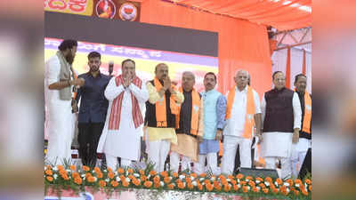 BJP ST Samavesha: 15 ಎಸ್‌ಟಿ ಕ್ಷೇತ್ರದಲ್ಲಿ ಗೆಲ್ಲಲು ಬಳ್ಳಾರಿಯಿಂದ ಬಿಜೆಪಿ ರಣಕಹಳೆ; ಮತ ಸೆಳೆಯಲು ಮೀಸಲಾತಿ ಹೆಚ್ಚಳ ಅಸ್ತ್ರ