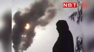 Bihar AQI Today : प्रदूषण फैलाने में मोतिहारी देश भर में सबसे आगे, बिहार के 10 शहरों की हवा सांस लेने लायक तक नहीं