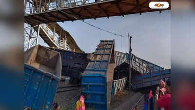 Odisha Train Accident : ওডিশায় লাইনচ্যুত হয়ে মালগাড়ি ঢুকল স্টেশনে! মৃত ৩, বিহারে ৮ শিশুকে পিষে দিল ট্রাক