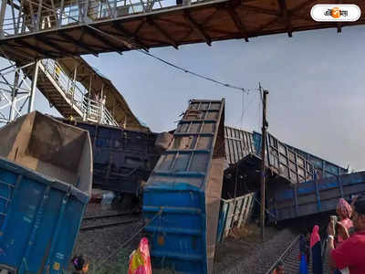 Odisha Train Accident : ওডিশায় লাইনচ্যুত হয়ে মালগাড়ি ঢুকল স্টেশনে! মৃত ৩, বিহারে ৮ শিশুকে পিষে দিল ট্রাক