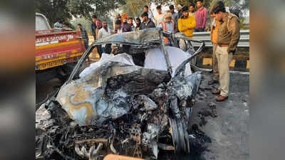 Mathura Accident: यमुना एक्सप्रेसवे पर भीषण सड़क हादसा... कार में लगी आग, दिल्ली के दो लोग जलकर खाक