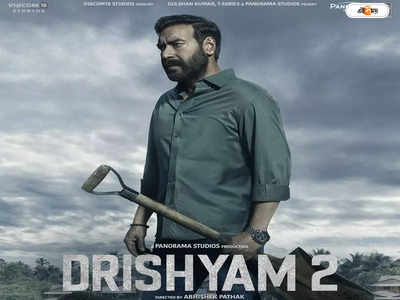 Drishyam 2 Box Office Collection Day 3 : ধুকতে থাকা বলিউডে ফিরছে প্রাণ, প্রথম তিনদিনেই বাজিমাৎ দৃশ্যম ২-র