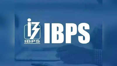 IBPS SO Recruitment 2022: स्पेशलिस्ट ऑफिसर के 710 पदों पर आज है आवेदन की आखिरी तारीख, ऐसे करें अप्लाई