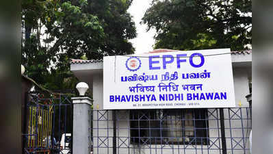 EPFO | ಸೆಪ್ಟೆಂಬರ್‌ನಲ್ಲಿ ಉದ್ಯೋಗ ಸೃಷ್ಟಿ 9.1% ಏರಿಕೆ, 16.8 ಲಕ್ಷಕ್ಕೆ ಹೆಚ್ಚಳ