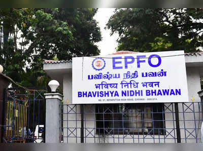 EPFO | ಸೆಪ್ಟೆಂಬರ್‌ನಲ್ಲಿ ಉದ್ಯೋಗ ಸೃಷ್ಟಿ 9.1% ಏರಿಕೆ, 16.8 ಲಕ್ಷಕ್ಕೆ ಹೆಚ್ಚಳ