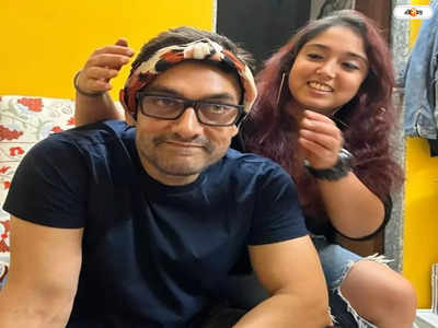 Aamir Khan : বুডঢা..., সল্ট অ্যান্ড পেপার লুক ফ্লন্ট করে ট্রোলের শিকার আমির খান