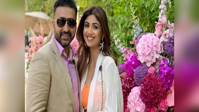 Shilpa Shettyના પતિ Raj Kundra પર ફરી સકંજો કસાશે? ફાઈવ સ્ટાર હોટેલમાં અશ્લીલ ફિલ્મો શૂટ કરવાનો આરોપ