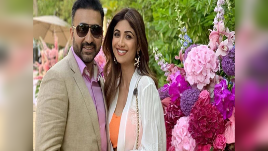 Shilpa Shettyના પતિ Raj Kundra પર ફરી સકંજો કસાશે? ફાઈવ સ્ટાર હોટેલમાં અશ્લીલ ફિલ્મો શૂટ કરવાનો આરોપ 