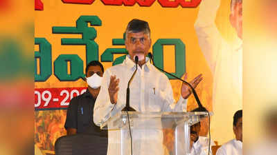 Chandrababu: రాయలసీమ ద్రోహులెవరో ఇప్పుడు చెప్పండి: చంద్రబాబు