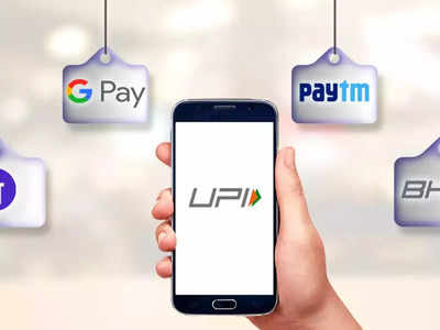 Google Pay, PhonePe वर मर्यादा येणार! डिजिटल पेमेंटवर आता सरकार अंकुश ठेवण्याच्या तयारीत