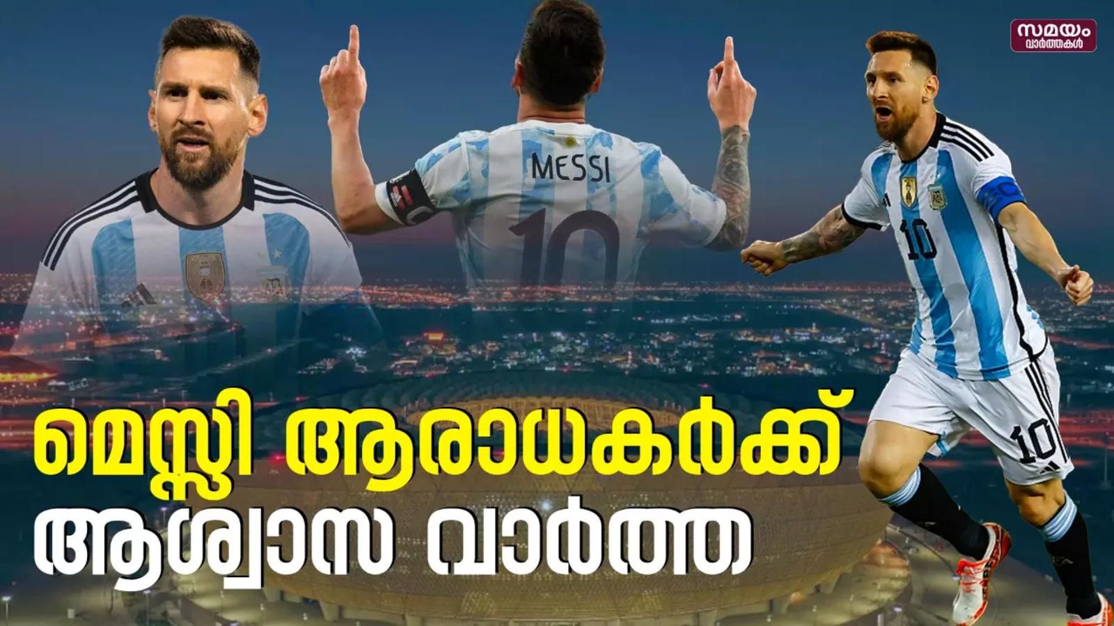 Fans Claim Louis Vuitton Ad Featuring Messi And Ronaldo As “Picture Of The  Century” → FHM India