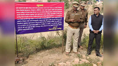 Ghazipur News: मुख्तार अंसारी के करीबी और चचेरे भाई मंसूर पर गिरी गाज, करोड़ों की प्रॉपर्टी हुई कुर्क