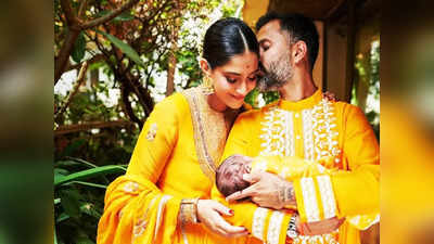 Sonam Kapoor On Gentle Birth Method: আপনি কি নর্মাল ডেলিভারি চান? সোনম কাপুরের থেকে জেনে নিন পরামর্শ