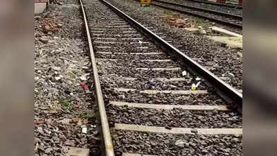 Jaunpur News: जौनपुर में ढाई इंच तक टूट गई रेल पटरी, रोकी गई शटल और कामख्या एक्सप्रेस