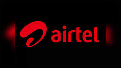 Airtel चा ग्राहकांना झटका,प्लानची किंमत ५५ रुपयांनी वाढवली, पाहा लिस्ट