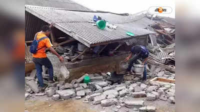 Indonesia Earthquake: ভয়াবহ ভূমিকম্পের বলি ২০, সুনামি আতঙ্কে কাঁটা ইন্দোনেশিয়া