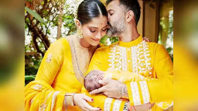 Sonam Kapoor Pregnancy : सोनम कपूरने नॉर्मल डिलिव्हरी करता निवडला जेंटल बर्थ मेथडचा पर्याय, काय आहे जाणून घ्या?
