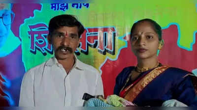 Shiv Sena:बालासाहेब ने सपने में दर्शन दिए और कहा बेटी का नाम शिवसेना रख दो... पूरी कहानी पढ़िए