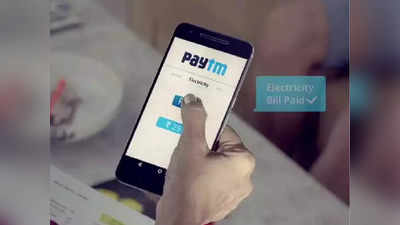 बिना Paytm अकाउंट किसी भी मोबाइल पर भेजे पैसे, ये है पूरा प्रॉसेस