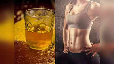 Weight Loss Drink: पोटावरची लटकणारी चरबी एका झटक्यात करेल कमी हे ड्रिंक्स, केस गळणे डायबिटीज कंट्रोलमध्ये