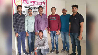 Lucknow: यूपी कोऑपरेटिव बैंक मामला: 50 हजार का इनामी रवि सिंह वर्मा गिरफ्तार, 146 करोड़ के फ्रॉड में था शामिल