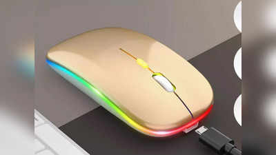 Wireless Mouse : ये हैं जबरदस्त स्पीड और हाई प्रिसीजन देने वाले शानदार माउस, देखें इनके 5 ऑप्शन