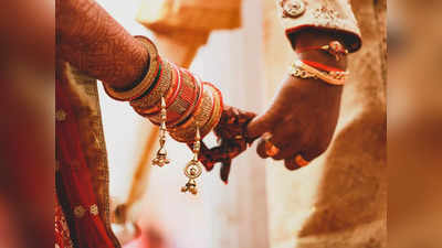 Chattisgarh Tribal Marriage Rituals: বিয়ের আসরে উল্টো দিকে সাত পাক ঘোরে বর-বউ! জানুন আজব গাঁয়ের আজব প্রথা