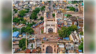 Hyderabad: చార్మినార్‌కు బాంబు బెదిరింపు.. ఫేక్ కాల్‌గా పోలీసుల నిర్ధారణ