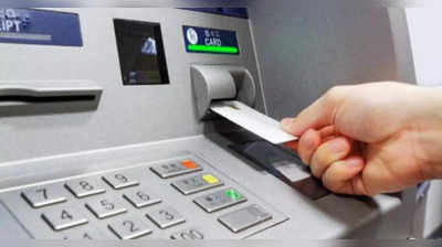 SBIच्या ग्राहकांसाठी महत्त्वाची बातमी; ATM कार्डसह मोफत मिळतेय ही गोष्ट; असा करा क्लेम