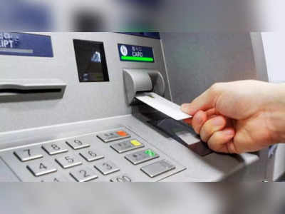 SBIच्या ग्राहकांसाठी महत्त्वाची बातमी; ATM कार्डसह मोफत मिळतेय ही गोष्ट; असा करा क्लेम