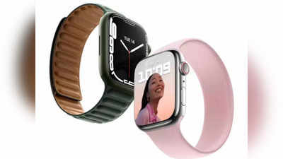 Apple Watch Series 8 खरीदें 15 हजार रुपए सस्ती, जान लें ऑर्डर करने का ये तरीका