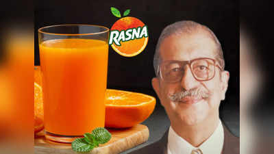 Rasna Drink: দেশবাসীর তেষ্টা মিটিয়ে কোটিপতি! প্রয়াত রসনার প্রতিষ্ঠাতা