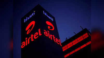 Bharti Airtel tariff hike: एयरटेल का मिनिमम रिचार्ज हुआ 57 फीसदी महंगा, जानिए अब हर महीने कितने पैसे होंगे खर्च