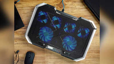 Laptop Cooling Pad: आपके लैपटॉप को गर्म होने से बचा सकते हैं ये कूलिंग पैड, देते हैं बेहतर परफॉर्मेंस