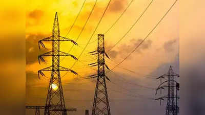 Power Crisis: पीक टाइम में 350 से 500 मेगावाट बिजली की कमी से राजधानी के कई इलाकों में घंटों ब्लैक आउट