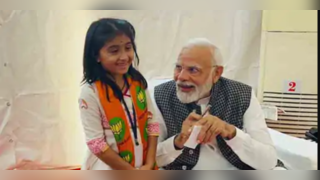 નાનકડી બાળકીની કવિતા સાંભળી ખડખડાટ હસી પડ્યા PM નરેન્દ્ર મોદી 