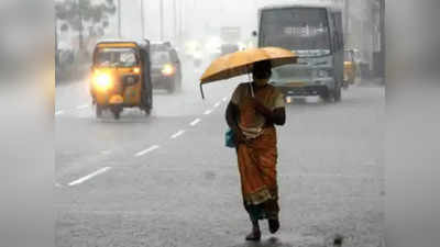 சென்னையில் இரவு முதல் நாளை வரை மழைக்கு வாய்ப்பு... வானிலை மையம்