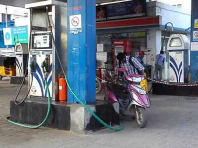 Petrol Rate (November 22): பெட்ரோல் போட்டீங்களா? ரேட் என்னனு பாருங்க!!