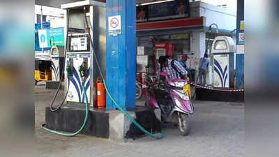 Petrol Rate (November 22): பெட்ரோல் போட்டீங்களா? ரேட் என்னனு பாருங்க!!