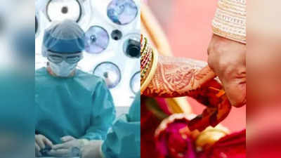 वह पूरी तरह से पुरुष बनना चाहती थी... गंगाराम में डॉक्टरों ने की सर्जरी, अब शालिनी से शादी