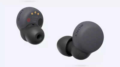 ಭಾರತದಲ್ಲಿ Sony LinkBuds S (WF-LS900N) ಇಯರ್‌ಫೋನ್‌ ಬಿಡುಗಡೆ!