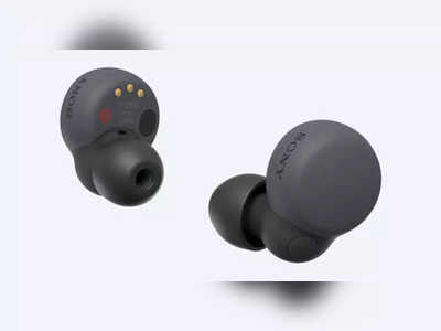 ಭಾರತದಲ್ಲಿ Sony LinkBuds S (WF-LS900N) ಇಯರ್‌ಫೋನ್‌ ಬಿಡುಗಡೆ!