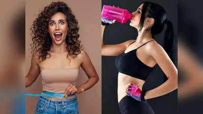 Weight Loss Drink: हेल्दी तरीके से वजन कम करने में मददगार रहेंगी ये प्रोटीन युक्त मील रिप्लेसमेंट ड्रिंक