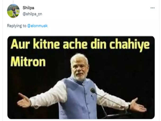 जरा बताओ...