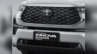 Toyota Innova Crysta Hycross புதிய ஹைபிரிட் டெக்னாலஜி என்ஜின் வசதியுடன் வெளியாகும்!