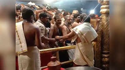 Sabarimala Temple:കിടക്കാൻ പായ തിരക്കി തീർഥാടകർ; വിതരണക്കാരെ തപ്പി വിജിലൻസ്