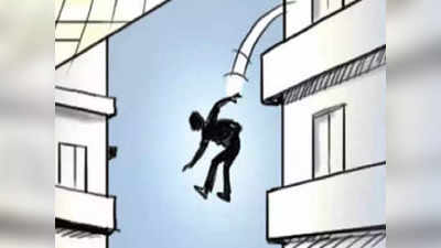 Noida Suicide Case: नोएडा में महिला ने सुपरटेक इको विलेज की 16वीं मंजिल से कूद कर दे दी जान, कारण जानिए