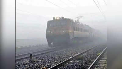 UP Train News: यूपी में कोहरे का कहर, फरवरी तक के लिए रद्द हो गई 42 ट्रेनें, कई के फेरों में हुई कटौती