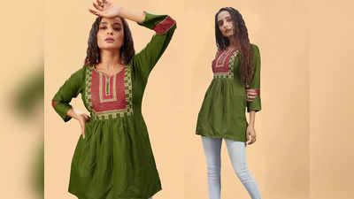 Women Kurti: एथनिक और पर्फेक्ट लुक कैरी करने के लिए ये Short Kurtis करें ट्राय, रहेंगी कंफर्टेबल और फैशनेबल